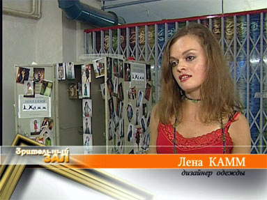 ТВ ЦАО Москвы, «Зрительный зал» о выставке «Вторник обитания» ТВ ЦАО Москвы, «Зрительный зал» ...