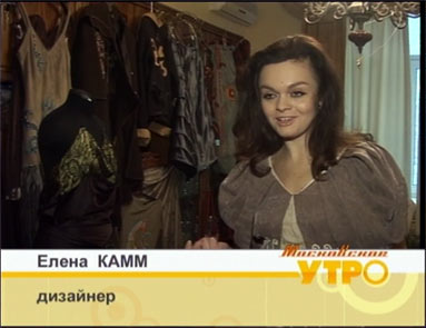 ТВ Столица. Передача «Московское утро» ТВ Столица. Передача «Московское утро»